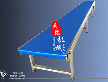 藍(lán)色皮帶輸送機